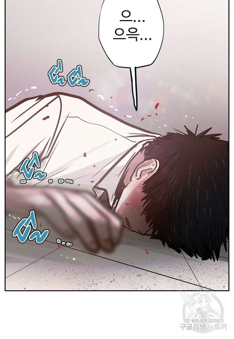 객 12화 108