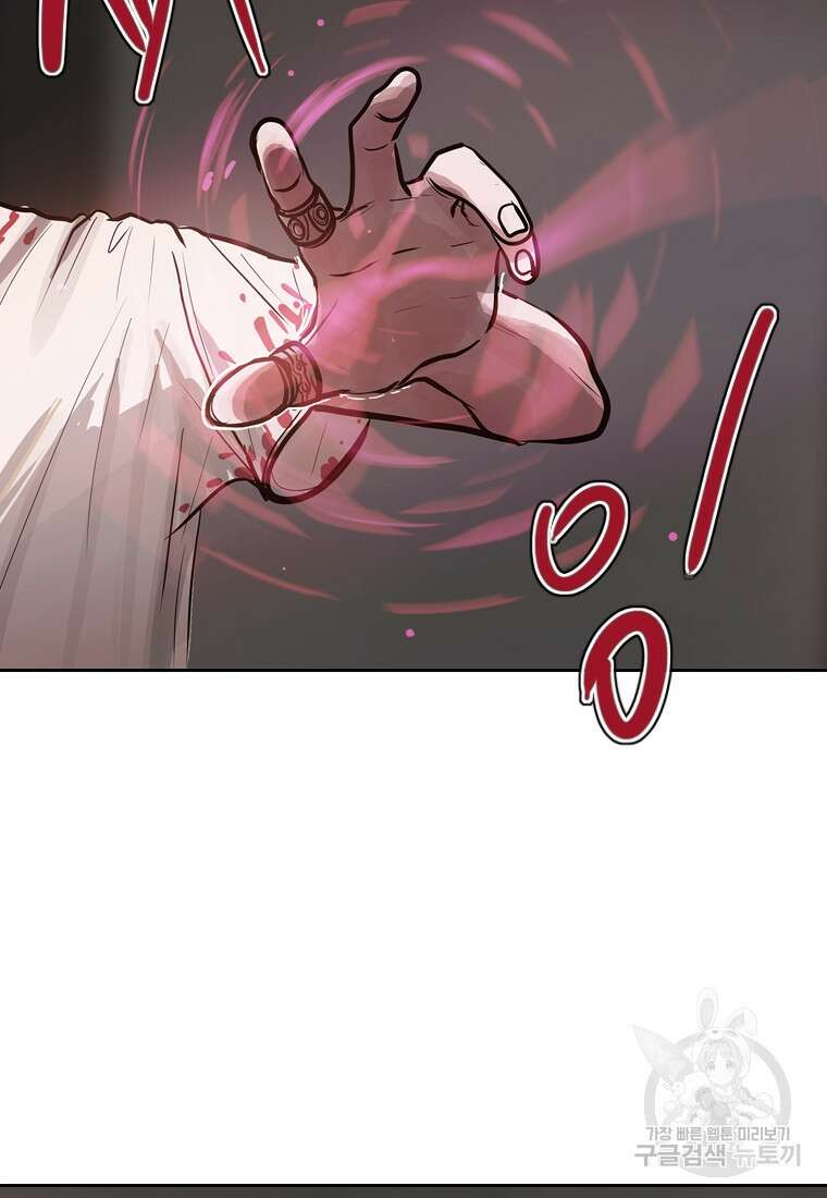 객 12화 111