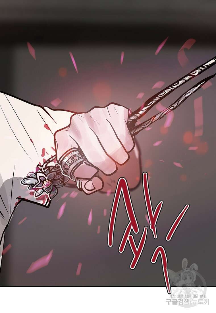 객 12화 112