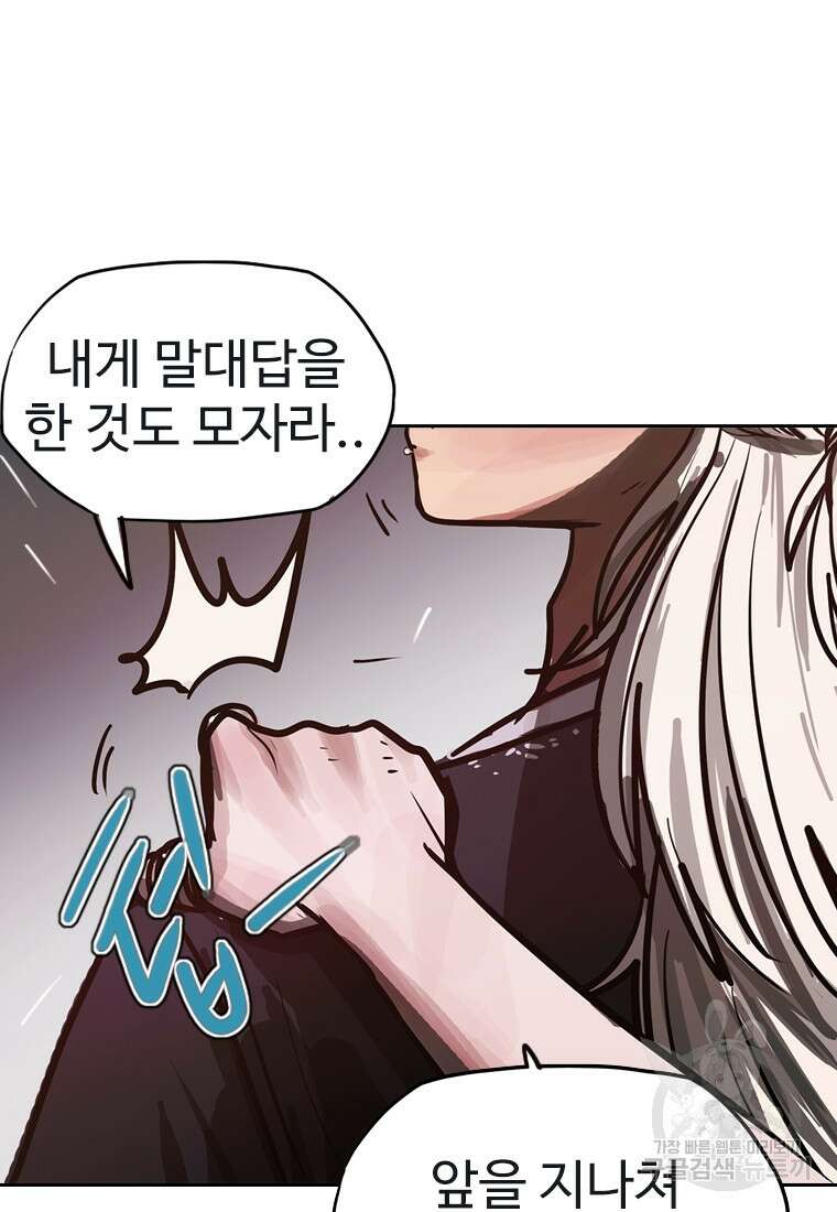 객 12화 113