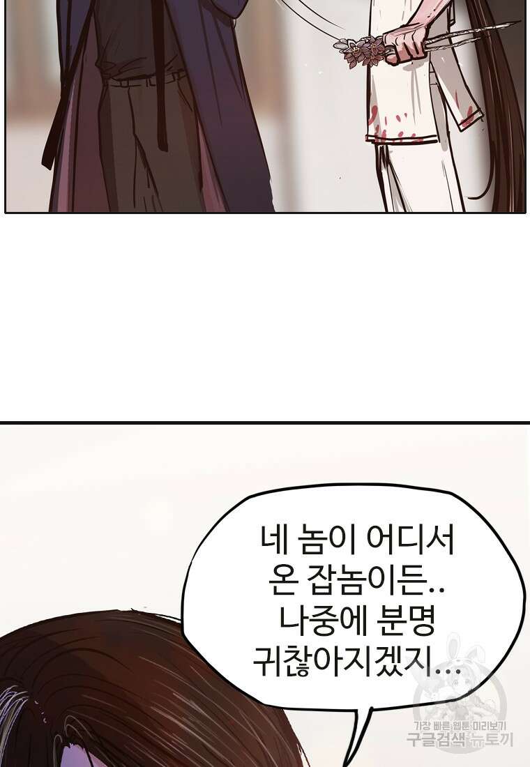 객 12화 123