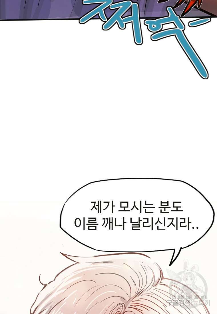 객 12화 125