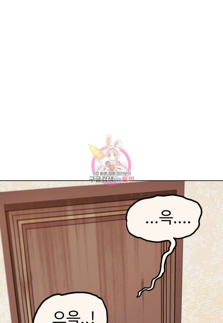 객 16화 1