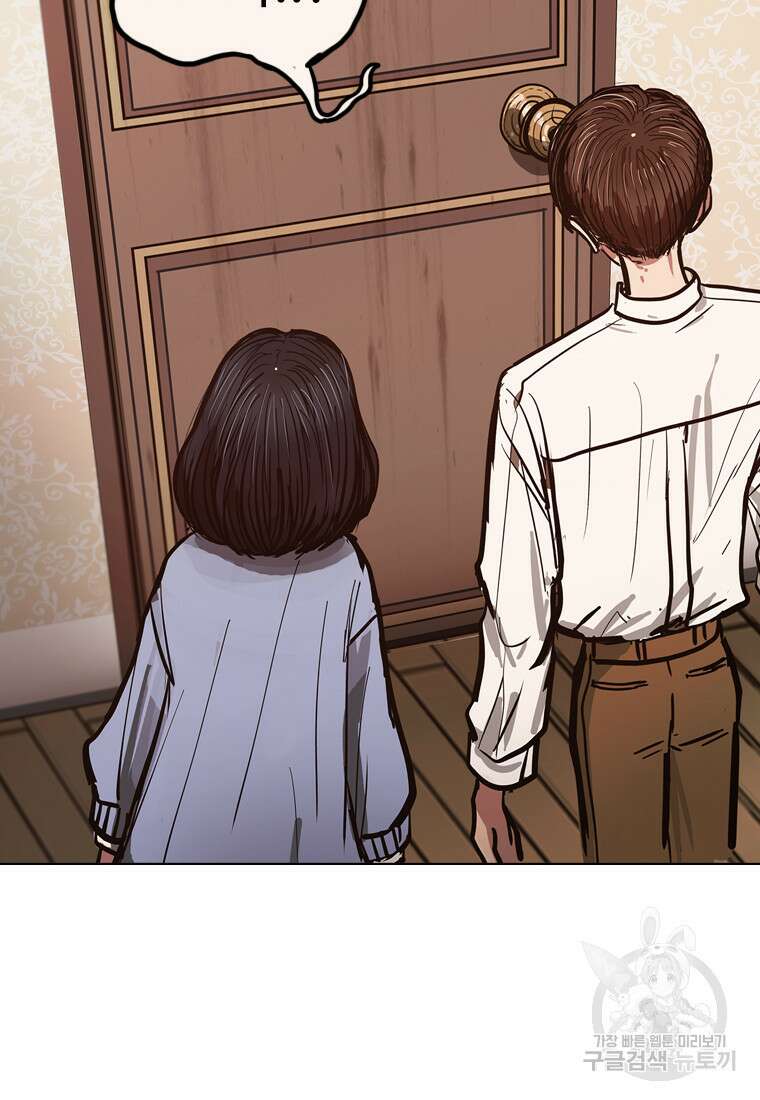 객 16화 2