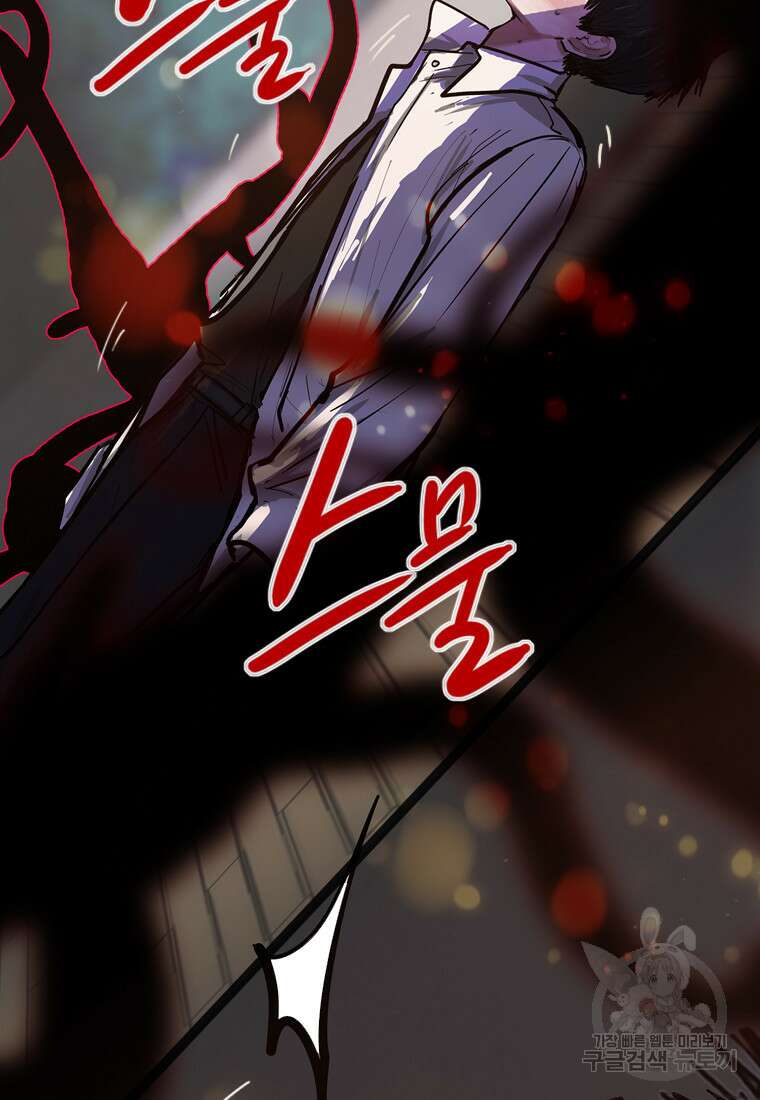 객 16화 5