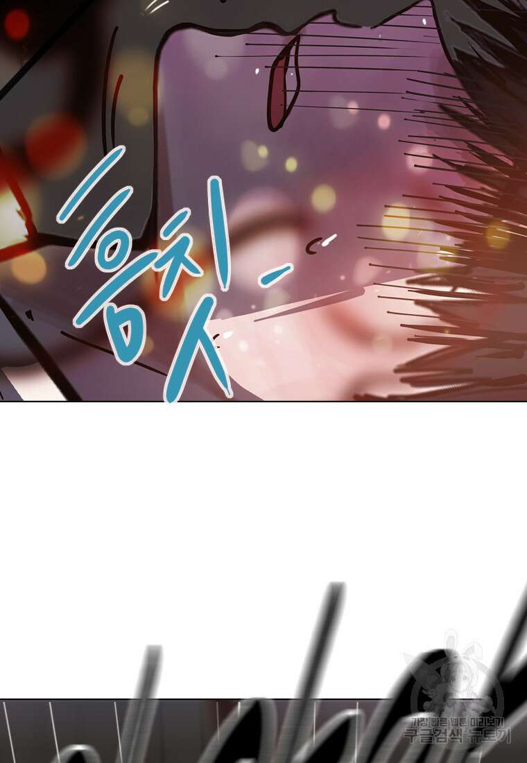 객 16화 6