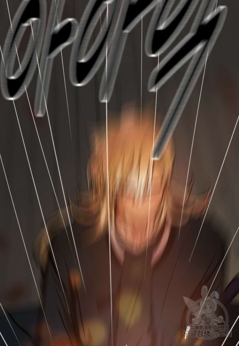 객 16화 7