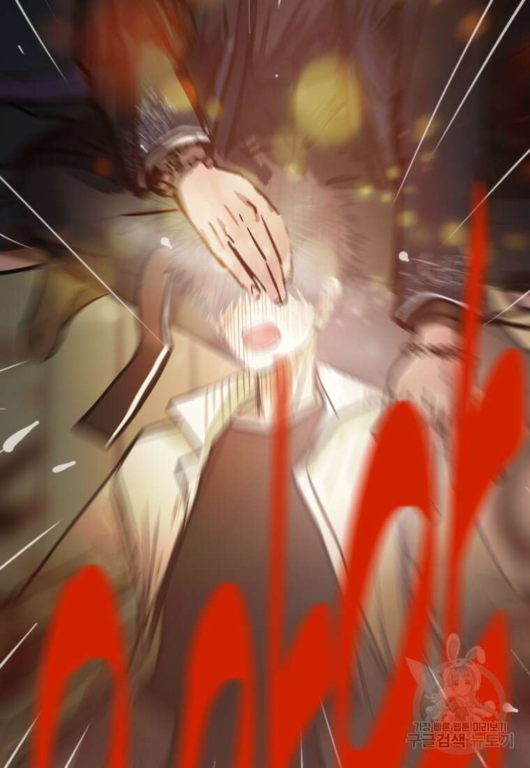 객 16화 8