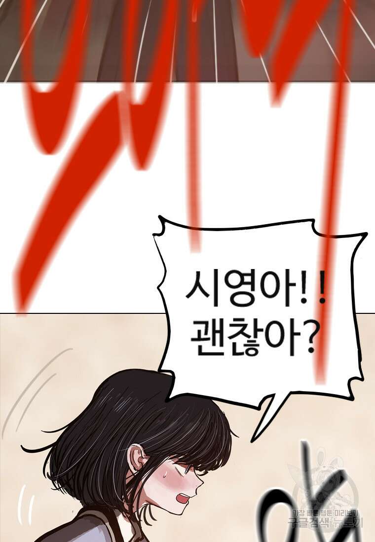객 16화 9