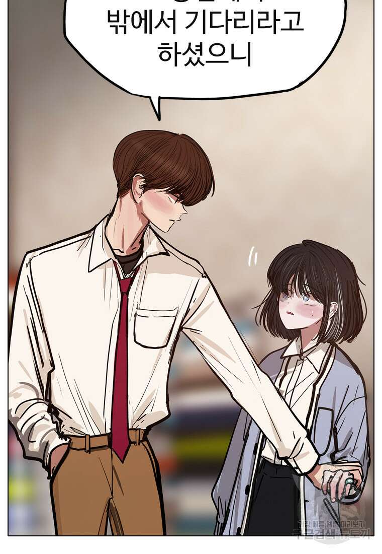 객 16화 12