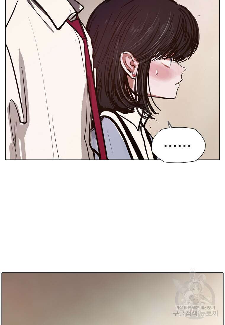 객 16화 14