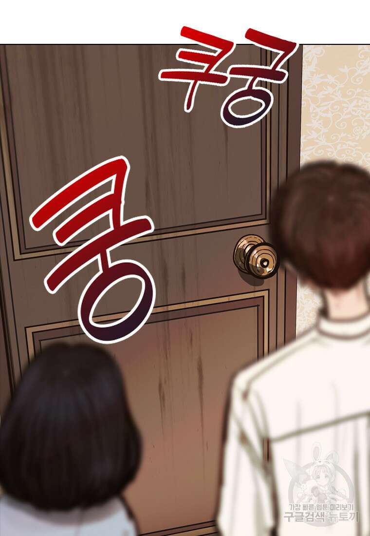 객 16화 16