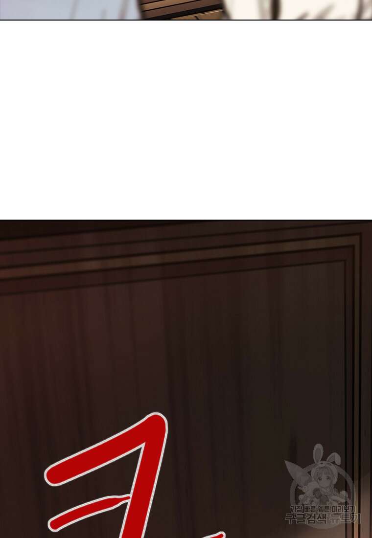객 16화 17