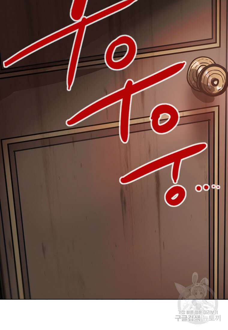 객 16화 18