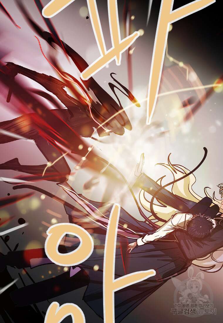객 16화 25