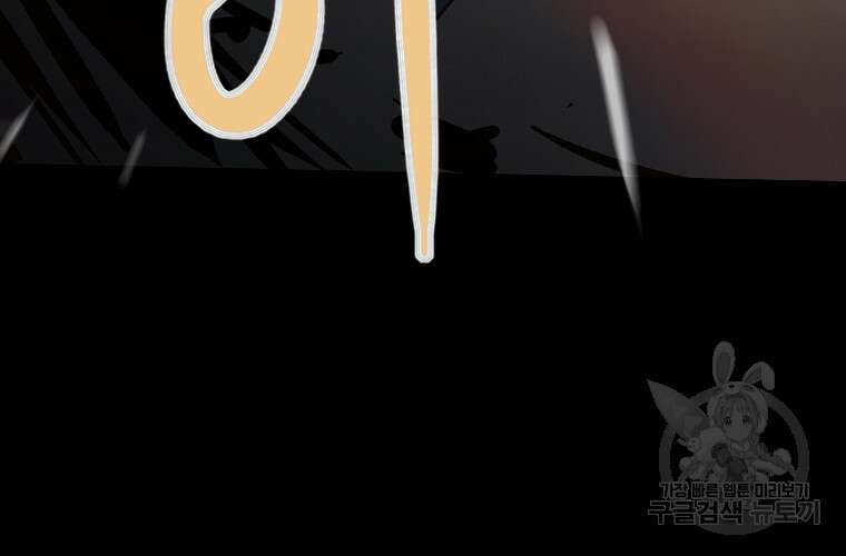 객 16화 26