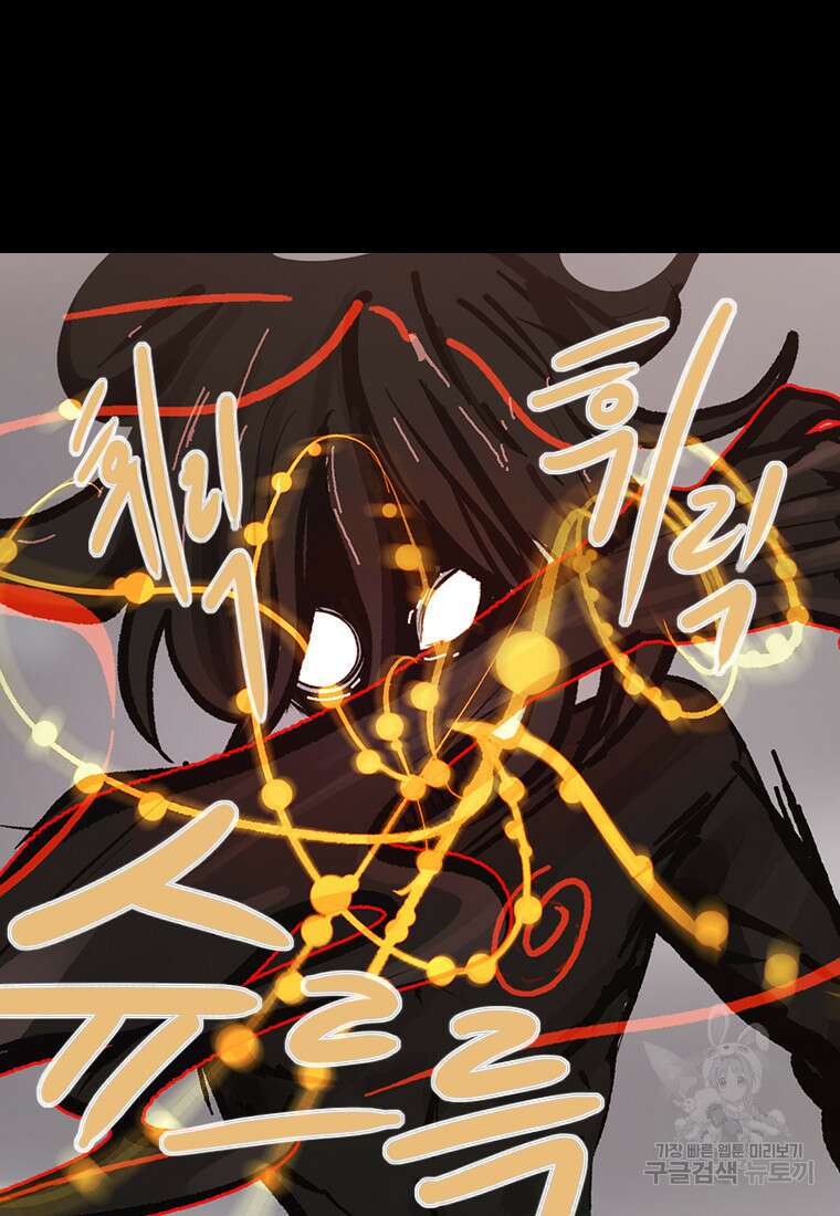 객 16화 27