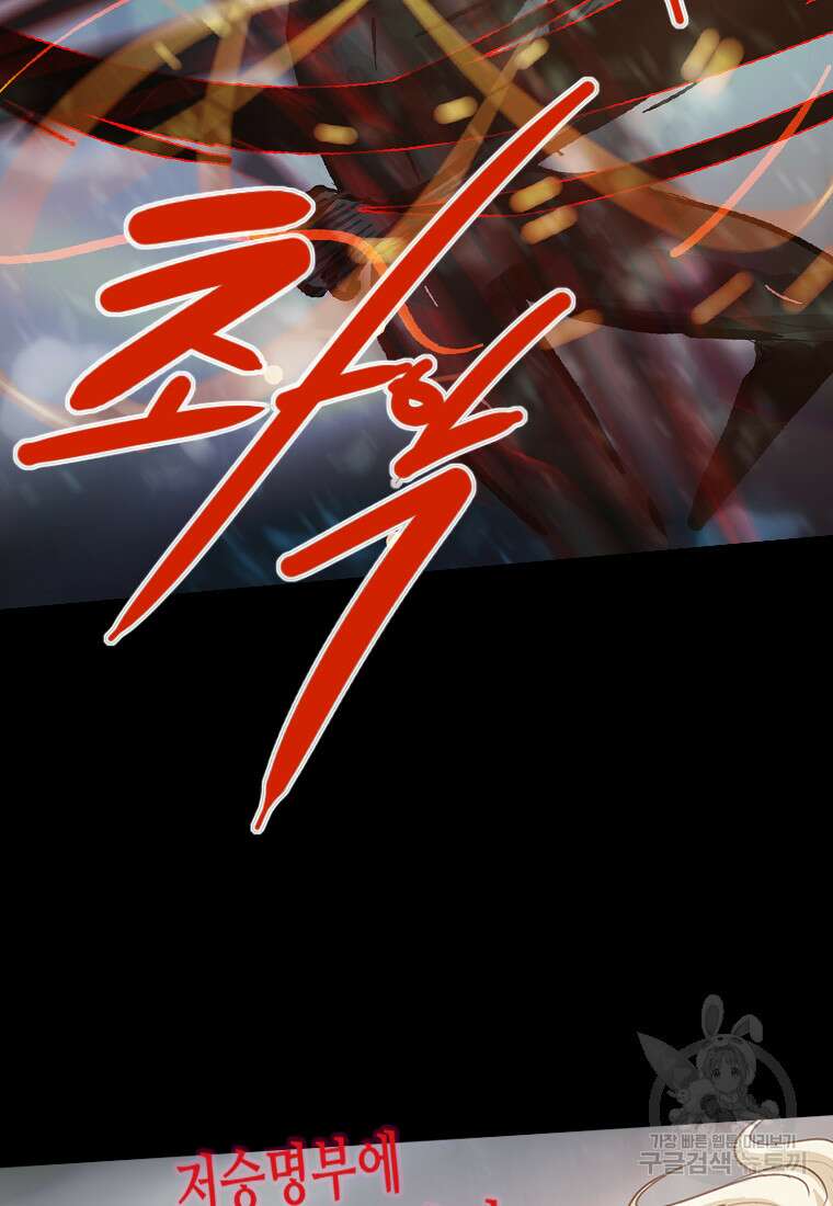 객 16화 29