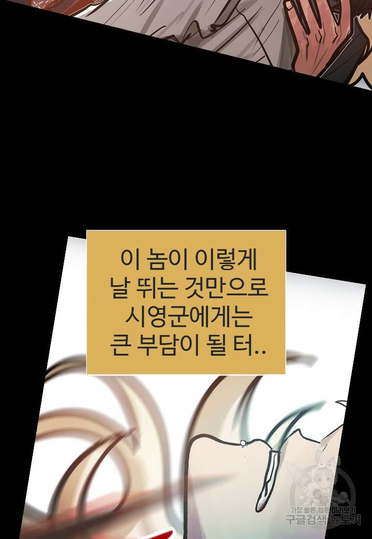 객 16화 32