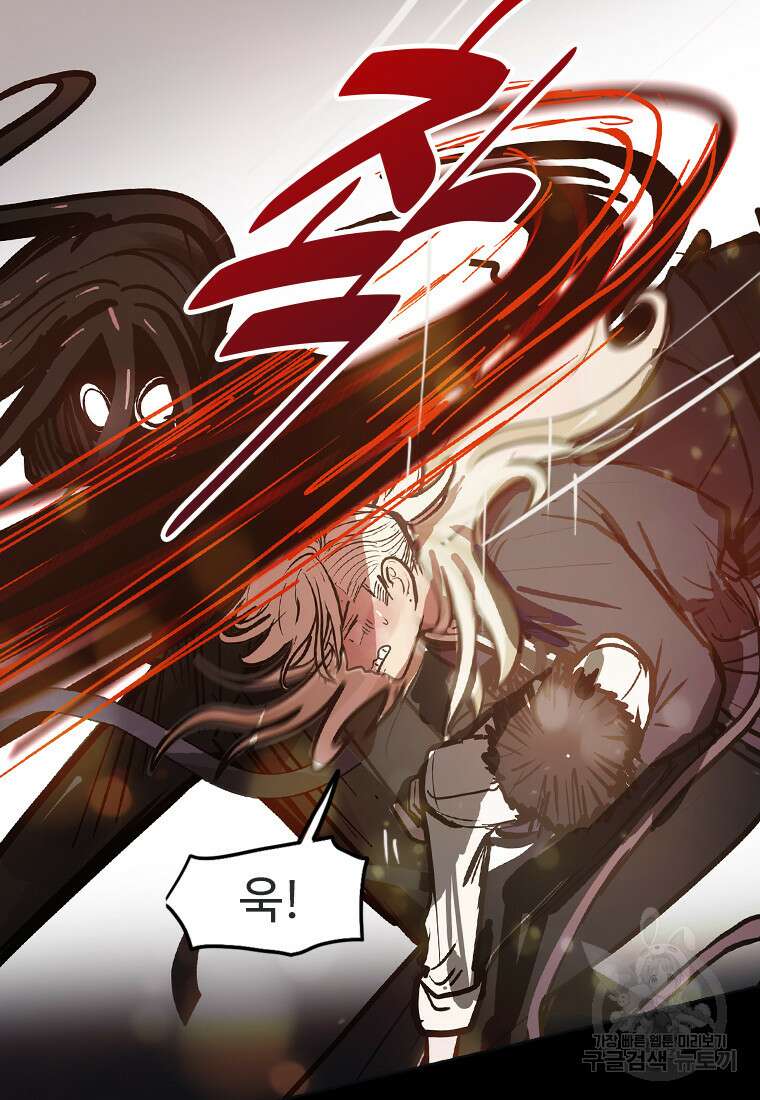 객 16화 36