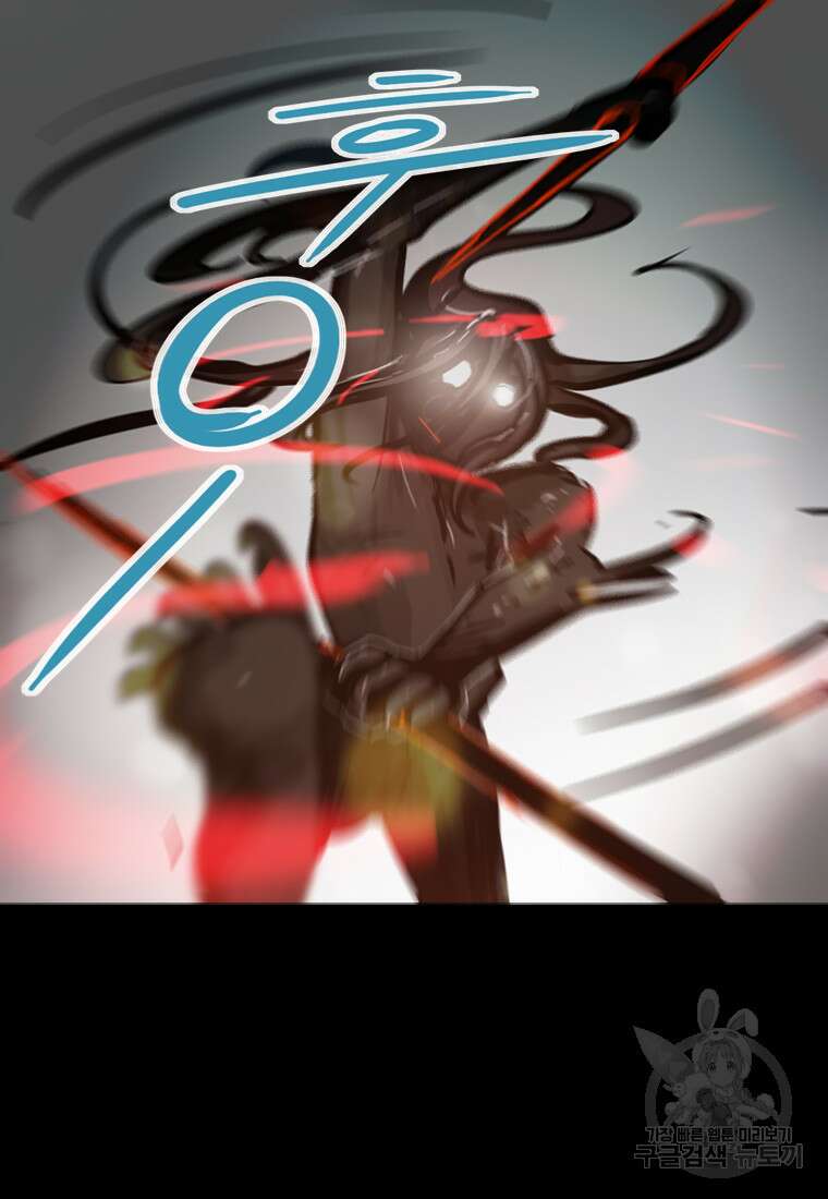 객 16화 39