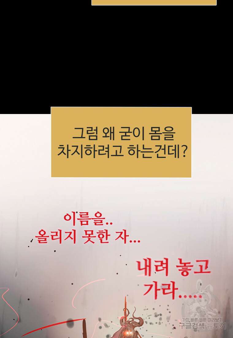 객 16화 42