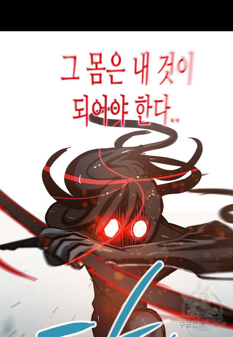 객 16화 44