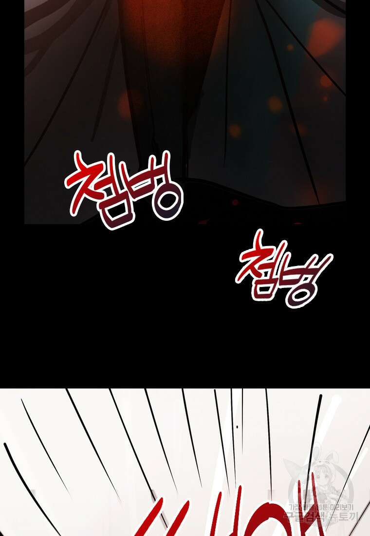 객 16화 49