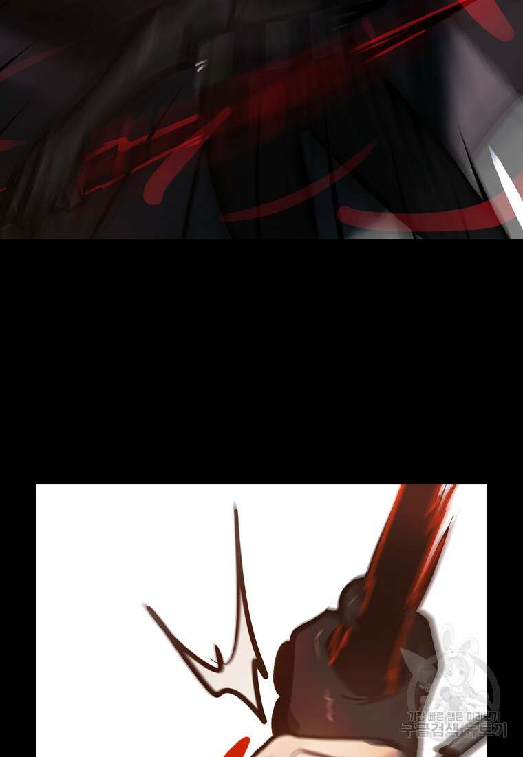 객 16화 51