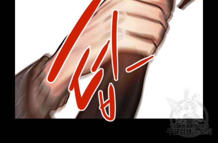 객 16화 52