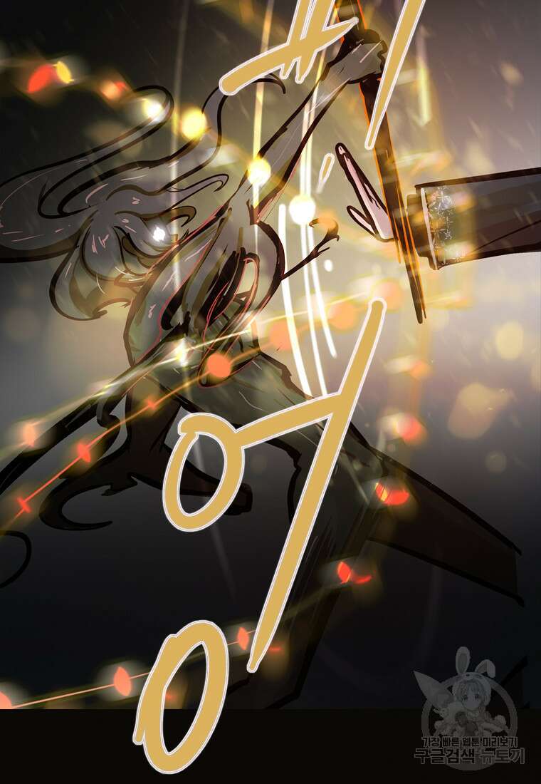 객 16화 55