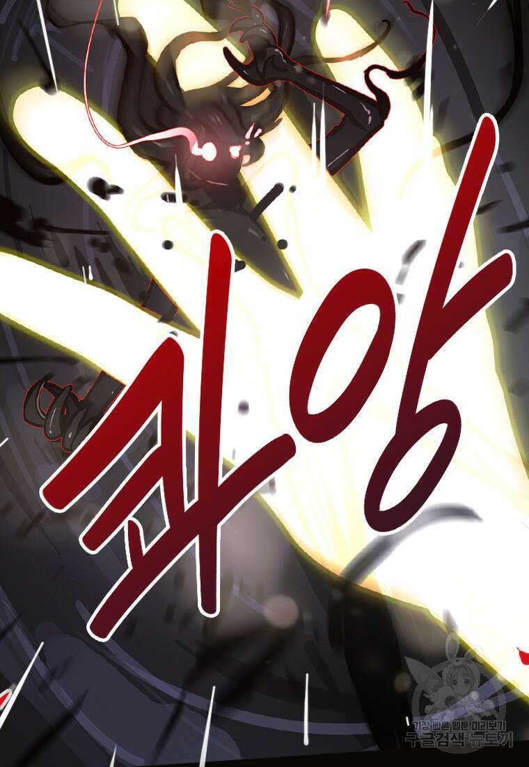 객 16화 58