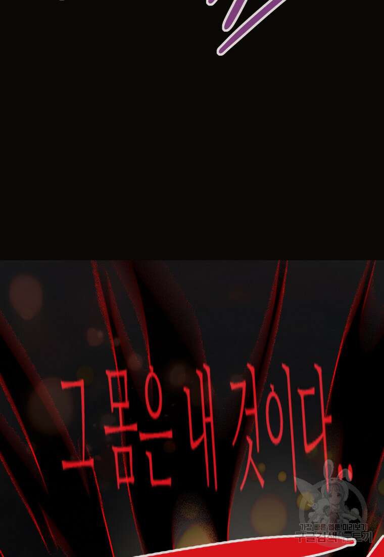 객 16화 63