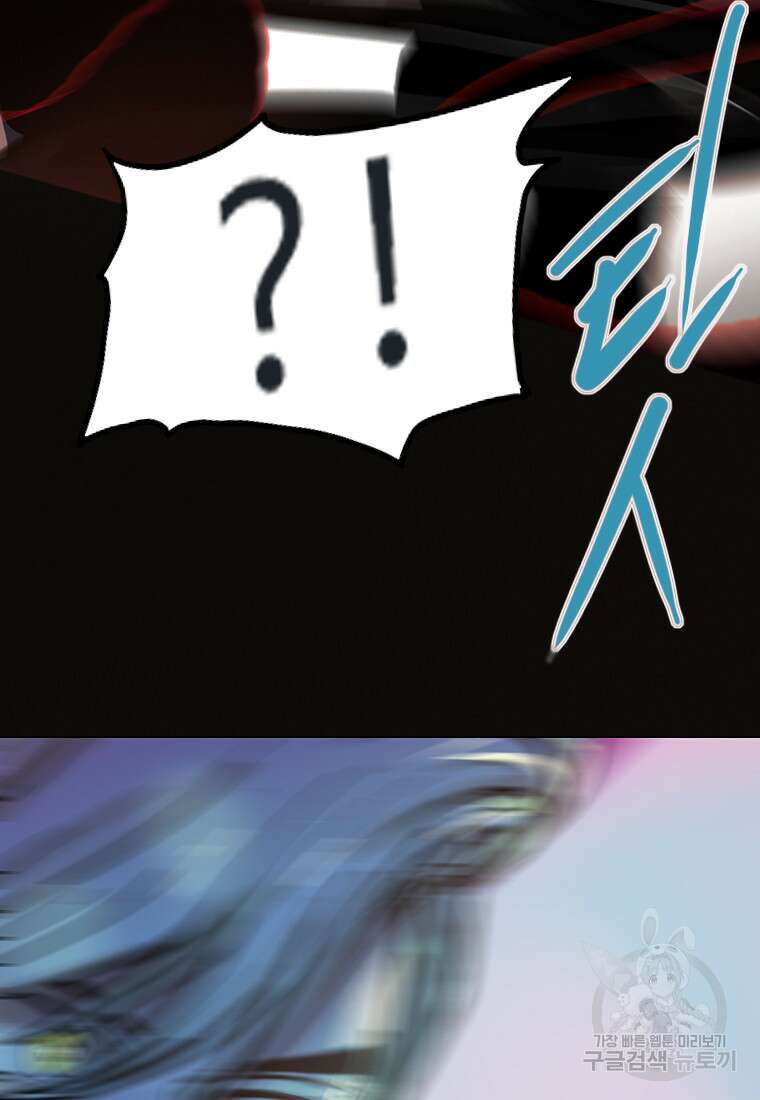 객 16화 70