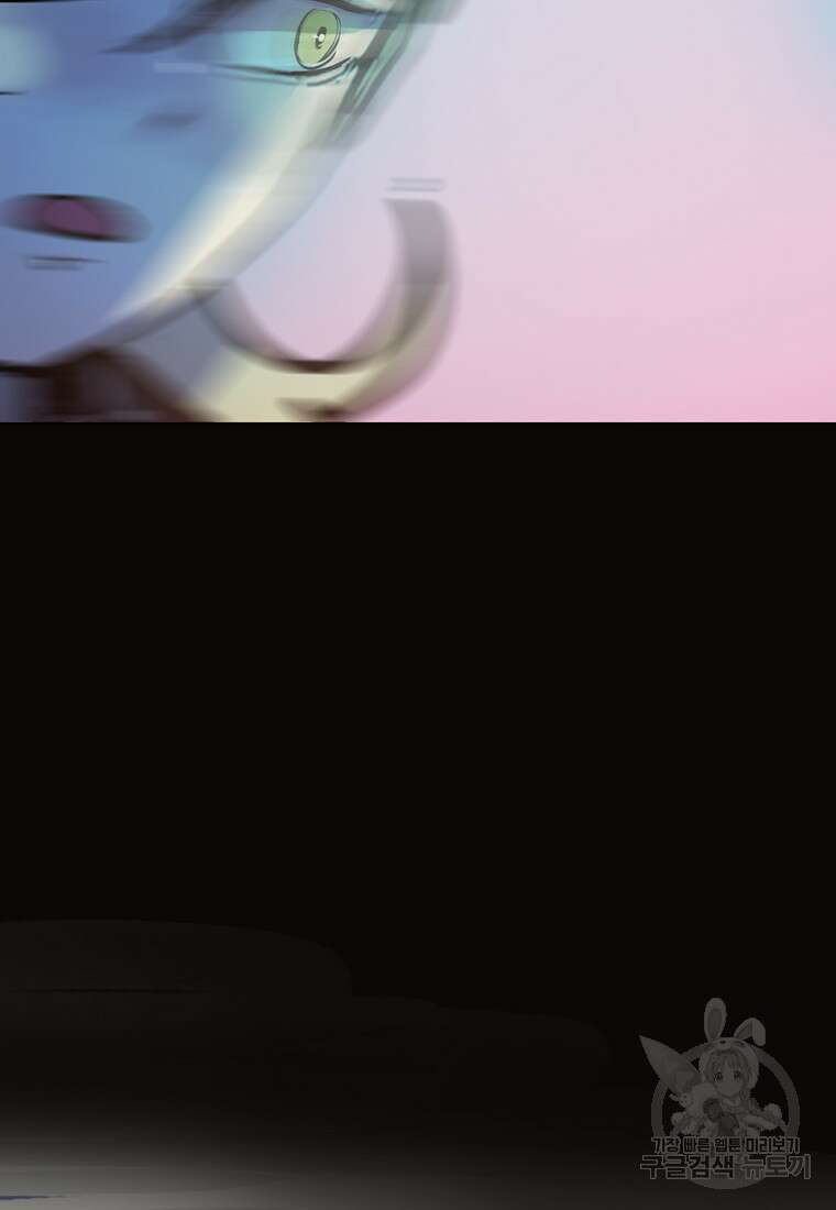 객 16화 71