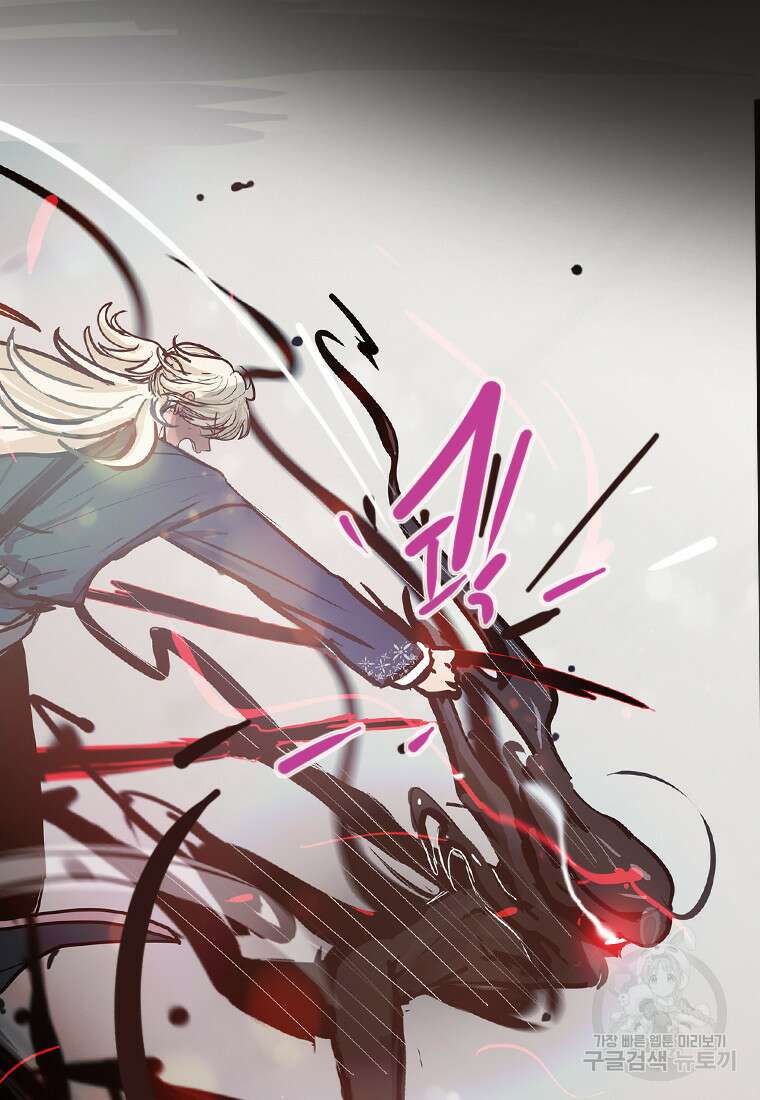 객 16화 72