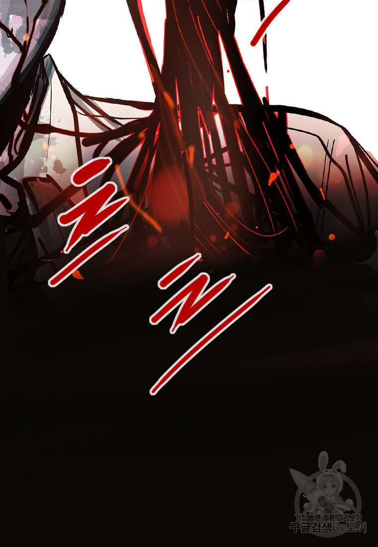 객 16화 77