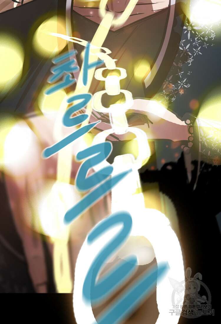객 16화 83