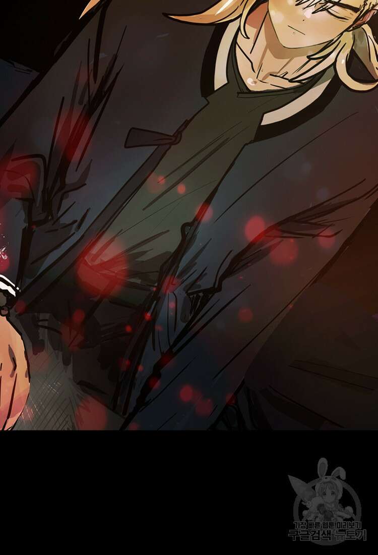 객 16화 97