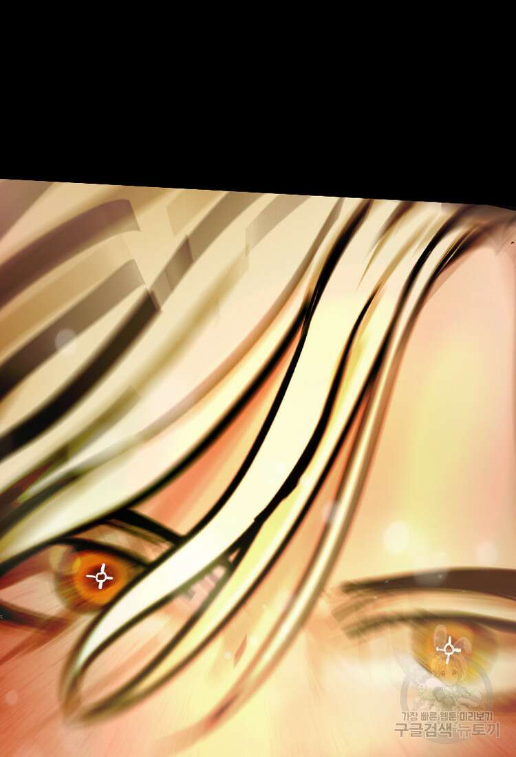 객 16화 98