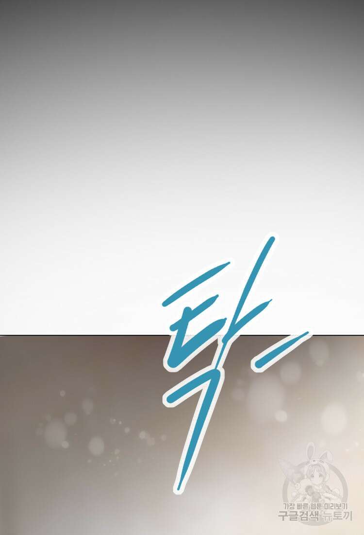 객 16화 100