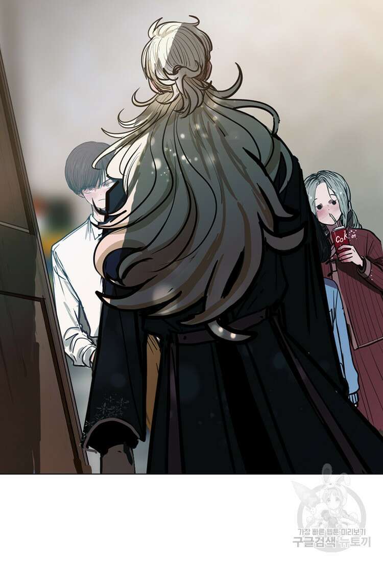 객 16화 101