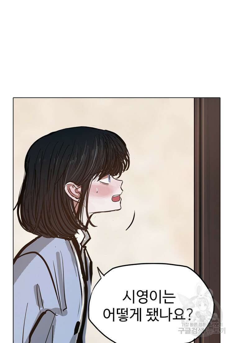 객 16화 102