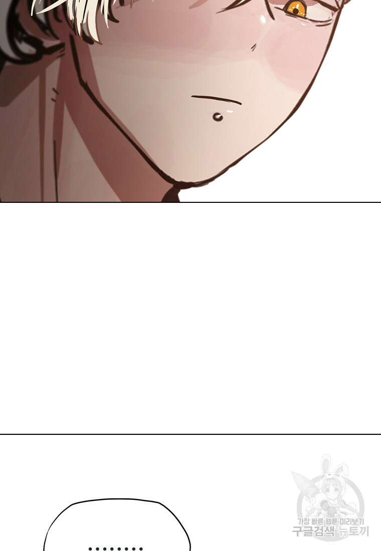 객 16화 107