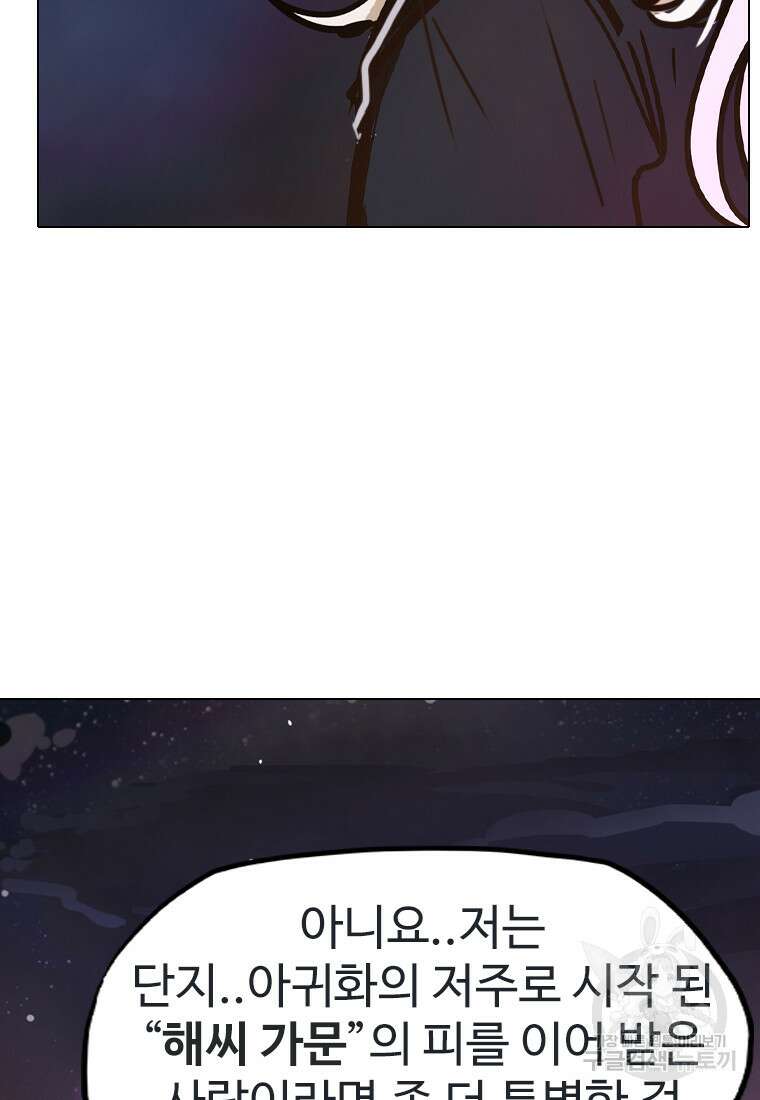객 16화 115