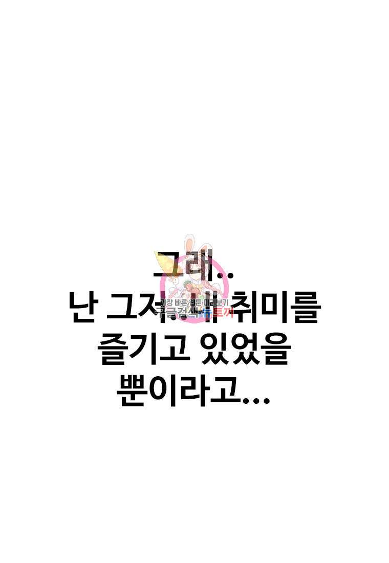 객 26화 1