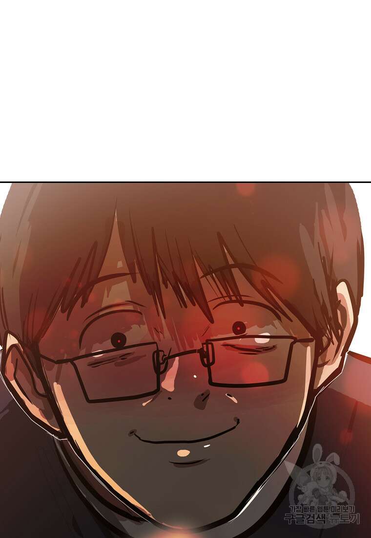 객 26화 2