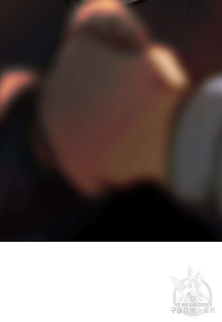 객 26화 3