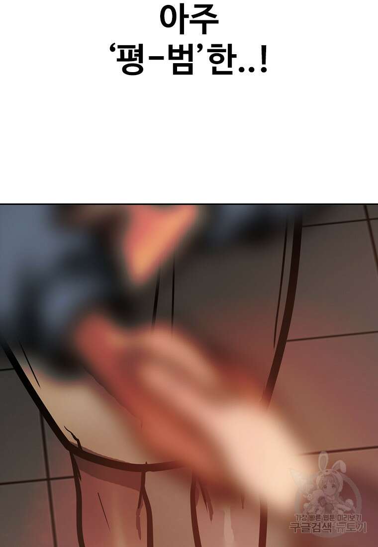 객 26화 4