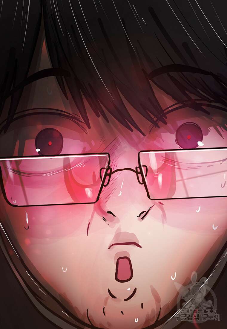 객 26화 6